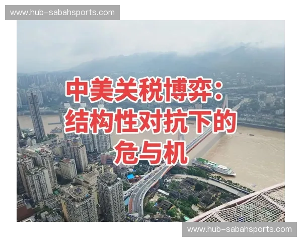 巅峰之上的双向奔赴：中美奥运博弈，一场关于极限与未来的终极对谈